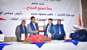 هيئة الطيران المدني بصنعاء تكرم قيادة اليمنية وإدارة منطقة صنعاء