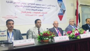 في اليوم الأول من أعمال الاجتماع السنوي للخطوط الجوية اليمنية
