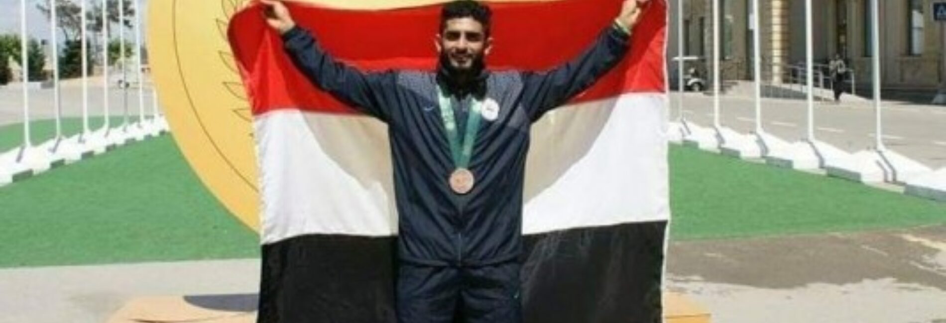 "اليمنية" تعلن تكفلها نقل جثمان بطل اليمن في الكونغ فو هلال الحاج من القاهرة إلى عدن